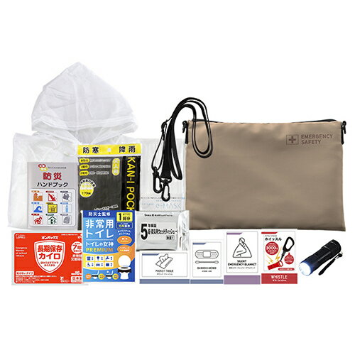 ゼニス(ZENITH) サコッシュ・防災セット E-CMBS-40