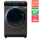 【標準設置料金込】【長期保証付】アクア(AQUA) AQW-DX12R-L-K(シルキーブラック) ドラム式洗濯機 左開き 洗濯12kg/乾燥6kg