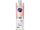 花王 キュキュット Natural Days+除菌 ハーブの香り 本体 220mL(3)