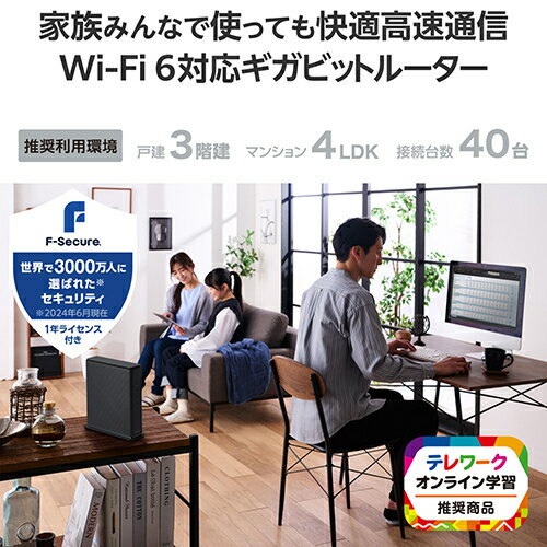 エレコム(ELECOM) WRC-X6000GSD-G(グレー) Wi-Fi 6 4804+1147Mbps セキュリティ搭載ルーター