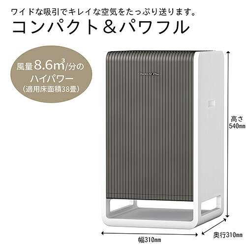ダイニチ CL-HB924-WT ホワイトブラウン ハイブリッド式空気清浄機 空気清浄38畳 C...