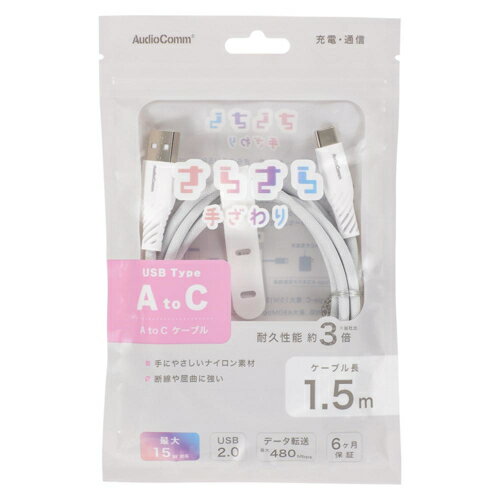 オーム電機(OHM) SMT-L15SCA15...の紹介画像2