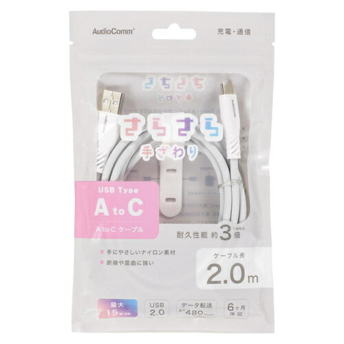 オーム電機(OHM) SMT-L20SCA15...の紹介画像2