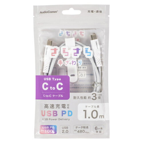 オーム電機(OHM) SMT-L10SCC10...の紹介画像2