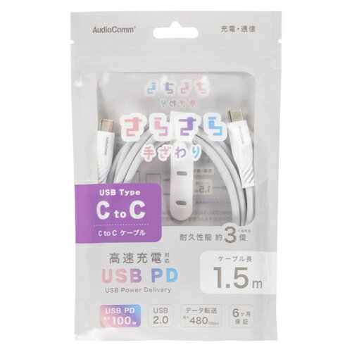 オーム電機(OHM) SMT-L15SCC10...の紹介画像2