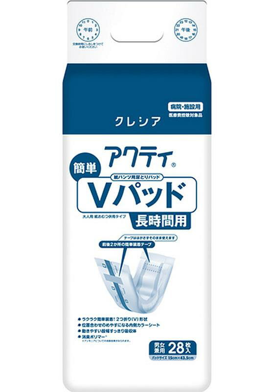 クレシア アクティ 紙パンツ用尿とりパッド 簡単Vパッド 長時間用 2