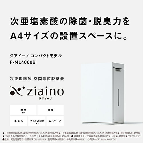 ��Ĺ��5ǯ�ݾ��աۥѥʥ��˥å�(Panasonic) F-ML4000B-H ���������졼 ���������ζ��ֽ���æ����