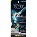 トリニティ TRIP24M2GLSSKDB3C iPhone16用/15/Pro用/14Pro用 ブルーライト低減 画面保護強化ガラス 光沢(2)