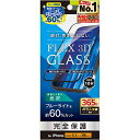 トリニティ TRIP24M3G3B6CCBK iPhone16Pro用 FLEX 3D 60%ブルーライト低減 複合フレームガラス ブラック(2)