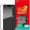 ディーフサウンド(DeffSound) DGIP24MNM3SF SUPER TOUGH GLASS for iPhone16用 ナノマット(2)