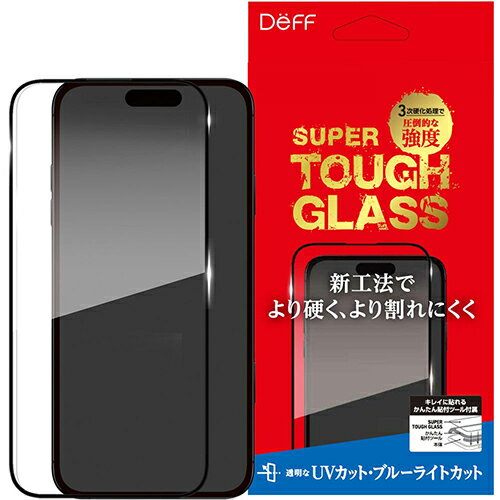 ディーフサウンド(DeffSound) DGIP24LU3SF SUPER TOUGH GLASS for iPhone16Plus用 UVカット+ブルーライトカット