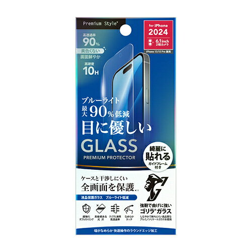 PGA PG-24AGL05GBL �֥롼�饤�ȥ��å�/��Ʃ�� iPhone16�� �վ��ݸ�饹 PG24AGL05GBL