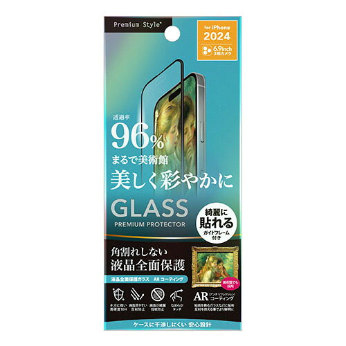 PGA PG-24DGLF04AR ��Ʃ�� iPhone16ProMax�� �վ������ݸ�饹 ư���ò� PG24DGLF04AR