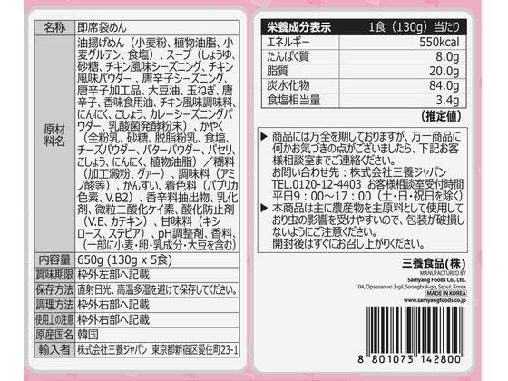 箱入麺処ひかり食堂 3食 20箱 軽食品 麺類