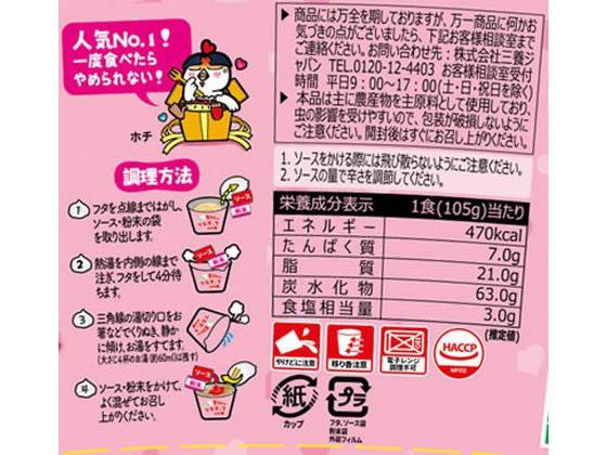 その他 三養ジャパン/カルボナーラ ブルダック炒め麺 ビッグカップ