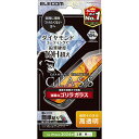 エレコム(ELECOM) PM-A24AFLGDCO iPhone16用ガラスフィルム 高透明 ゴリラ 指紋防止 飛散防止 気泡防止