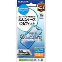 エレコム(ELECOM) PM-A24AFLGGBL iPhone16用ガラスフィルム 高透明ライトカット 指紋防止 飛散防止 気泡防止(2)