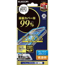エレコム(ELECOM) PM-A24DFLKGGBL iPhone16 Pro Max用 ガラスフィルム 高透明ライトカット 指紋/飛散/気泡防止(2)