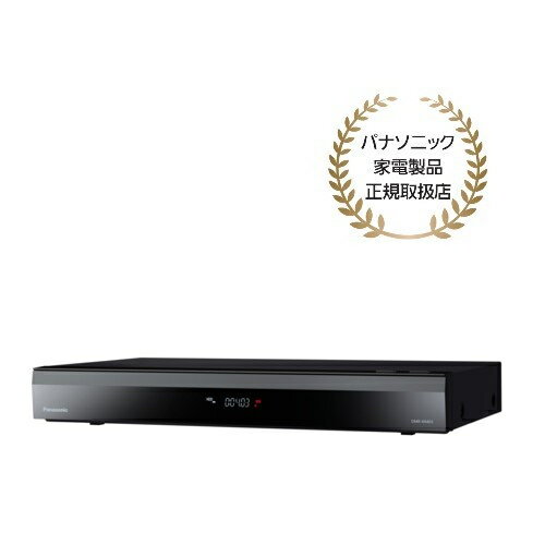 【長期保証付】パナソニック(Panasonic) DMR-4X403 DIGA 4Kチューナー内蔵 全自動ディーガ ブルーレイレコーダー 4TB 【長期保証付】パナソニック(Panasonic) DMR-4X403 DIGA 4Kチューナー内蔵 全自動ディーガ ブルーレイレコーダー 4TB