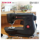 シンガー(SINGER) SN1851(ブラック) フットコントローラー付き 電動ミシン 初心者向け