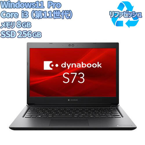 楽天市場】ダイナブック sz 73(ノートPC|パソコン):パソコン 楽天市場】ダイナブック sz 73(ノートPC|パソコン):パソコン