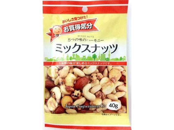 その他 お買得気分 ミックスナッツ