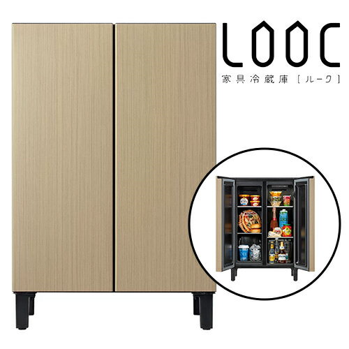 【設置】アクア(AQUA) AQR-FD7P-C グレージュウッド 家具冷蔵庫 LOOC 72L フレンチドア 幅600mm