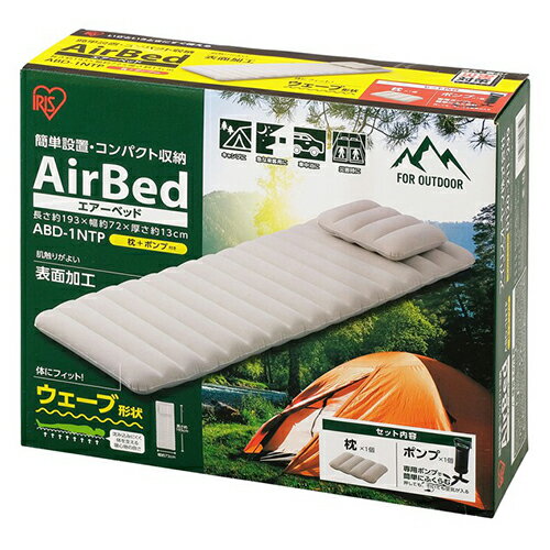 �����ꥹ�������(Iris Ohyama) ABD-1NTP �١����� �������٥å�