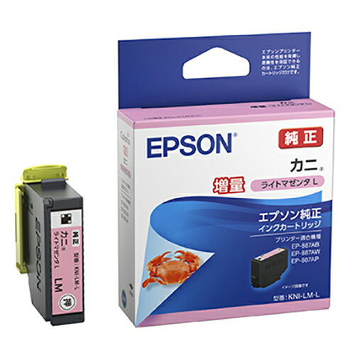 ���ץ���(EPSON) KNI-LM-L ���� ���� ���󥯥����ȥ�å� �饤�ȥޥ��� ������