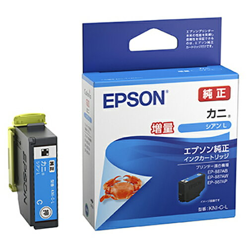 ���ץ���(EPSON) KNI-C-L ���� ���� ���󥯥����ȥ�å� ������ ������