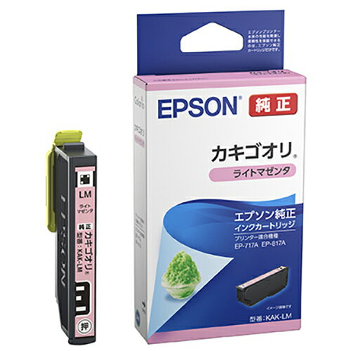 エプソン(EPSON) KAK-LM カキゴオリ 純正 インクカートリッジ ライトマゼンタ 標準