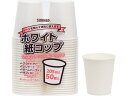 サンナップ ホワイト紙コップ205mL 50個入