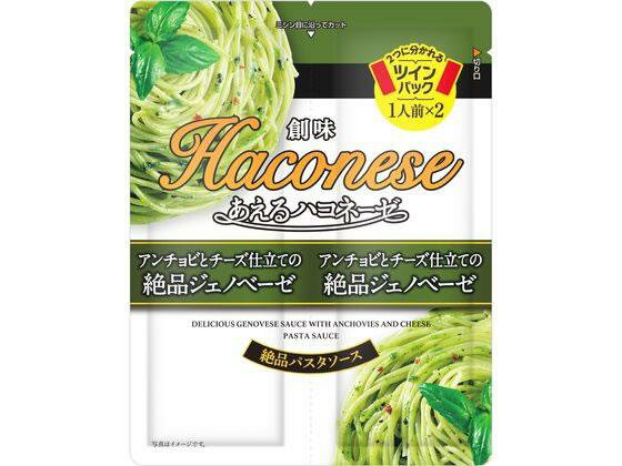 創味食品 あえるハコネーゼアンチョビとチーズ絶品ジェノベーゼ
