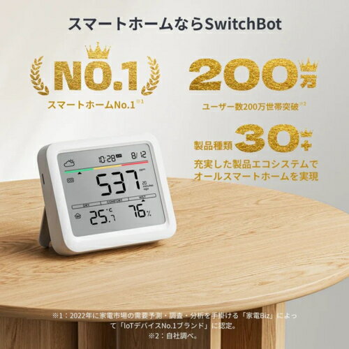 SwitchBot スイッチボット Switc...の紹介画像2
