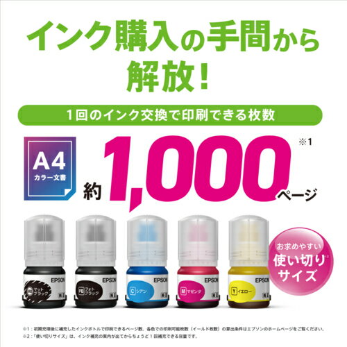 ���ץ���(EPSON) ����������� EW-M757TW �ۥ磻�� A4���顼���󥯥����å�ʣ�絡 4.3���磻�ɥ��å��ѥͥ�