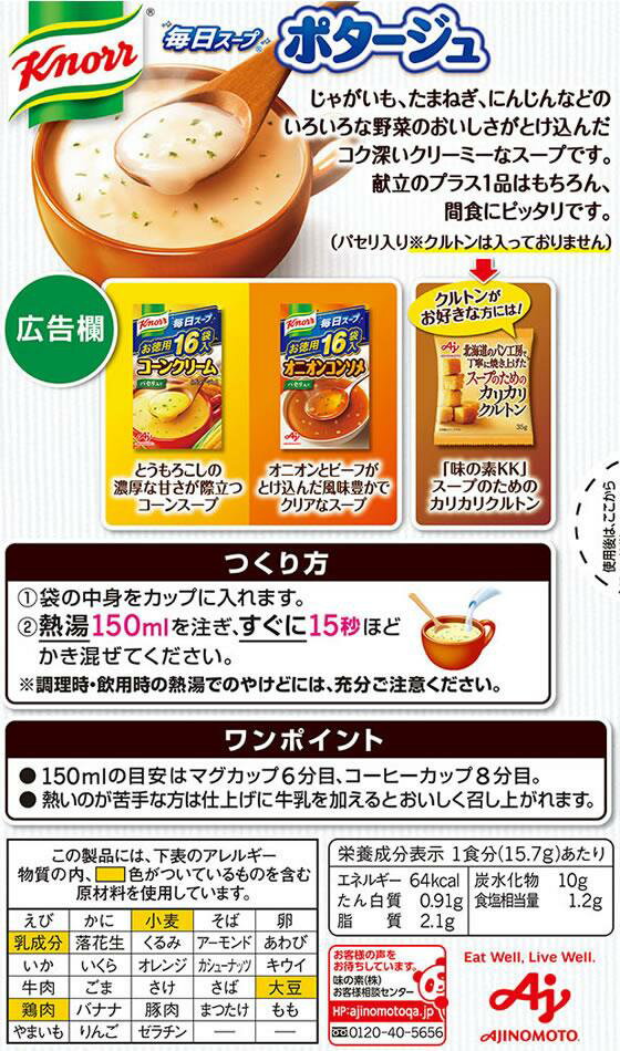 0.79オンス（96個パック）、わさび、シーポイントファームドライロースト枝豆、わさび、ビーガン、グルテンフリー、非遺伝子組み換え、健康的なスナック用のカリカリスナック、100カロリースナックパック（12箱） 0.79 Ounce (Pack of 96), Wasabi, Seapoint Far