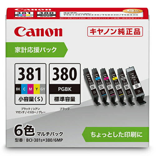乐天商城 - CANON キヤノン BCI-381s+380/6MP 純正 インクカートリッジ 6色パック