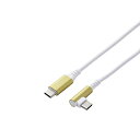 エレコム(ELECOM) U2C-CCL20NYL-IL(イエロー) ILMF Hi-Speed USBケーブル USB Type-C-USB Type-C 認証品 L