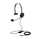 エレコム(ELECOM) HS-HP14MTBK 片耳小型有線オーバーヘッドセット φ3.5mm4極ミニプラグ