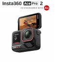 【長期5年保証付】Insta360 Insta360 Ace Pro2 アクションカメラ CINSBBGA-SB 国内正規品