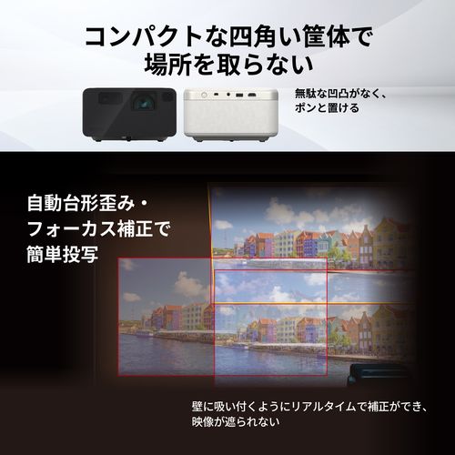 【長期保証付】EF-21R dreamio ホームプロジェクター 1000lm フルHD GoogleTV搭載 ベージュローズ