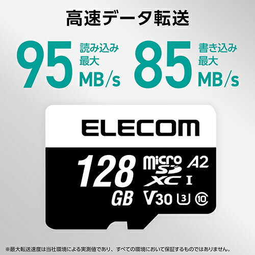 エレコム(ELECOM) MFMS128GU13A2R データ復旧microSDXCメモリーカード U3 V30 SD変換アダプター付