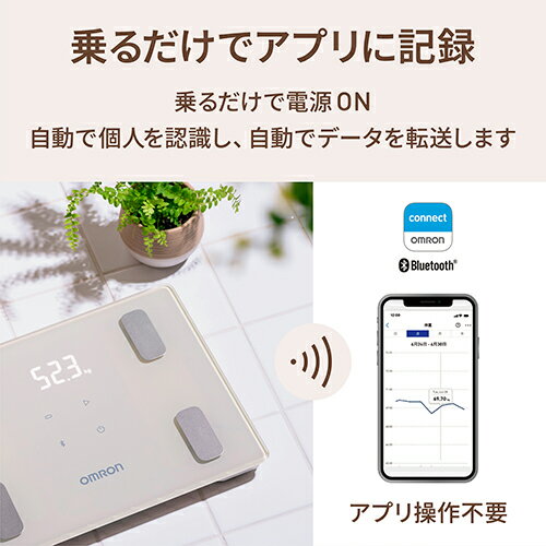 オムロン(OMRON) KRD-408T-BG モカベージュ 体重体組成計 カラダスキャン