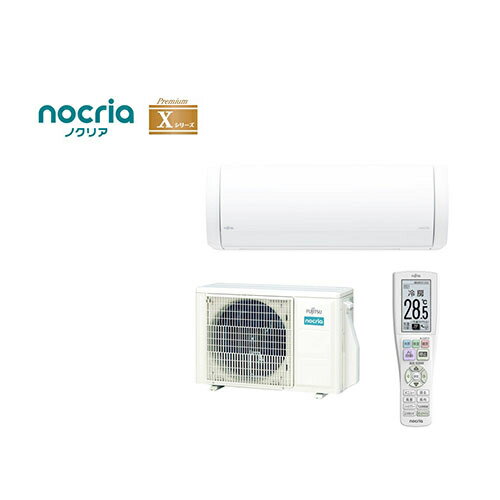 【標準工事費込】エアコン 18畳用 5.6kw 富士通ゼネラル ノクリア Xシリーズ AS-X565S2 電源200V クーラー ルームエアコン 冷房 暖房[代引不可]