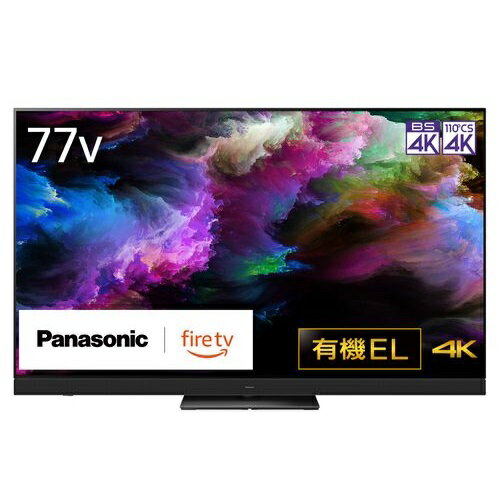 【標準設置料金込】【長期5年保証付】パナソニック(Panasonic) TV-77Z93A VIERA(ビエラ) Fire TV 4K 77V型有機ELテレビ 【標準設置料金込】【長期5年保証付】パナソニック(Panasonic) TV-77Z93A VIERA(ビエラ) Fire TV 4K 77V型有機ELテレビ