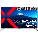 【長期保証付】JN-IPS5503TUHDR 55型 4Kモニター(2)