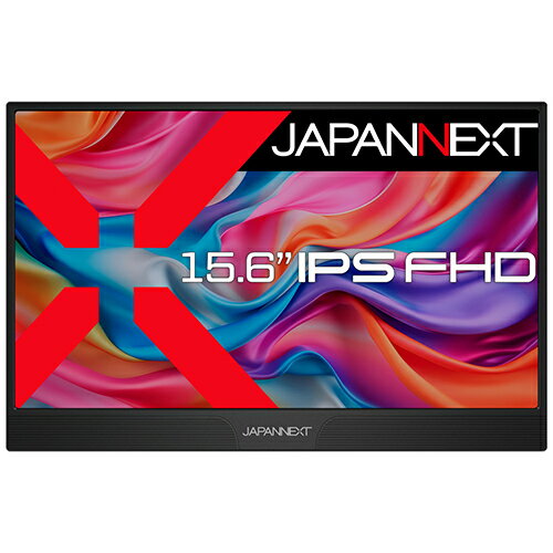 ジャパンネクスト(JAPANNEXT) JN-MD-IPS1565FHDR 15.6型 フルHDモバイルモニター