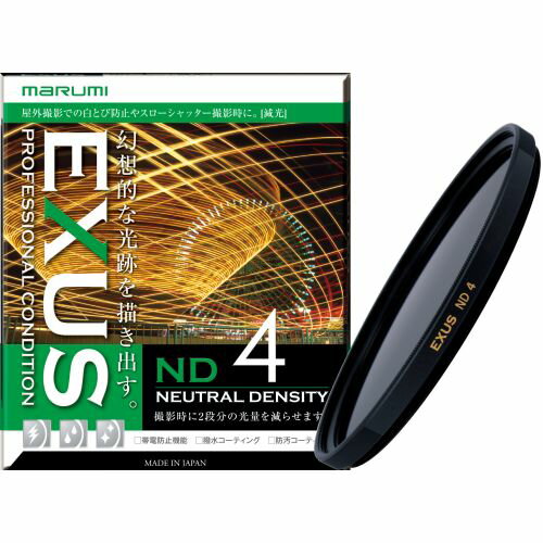 �ޥ�� EXUS ND4 40.5mm ND�ե��륿�� EXUSND4405