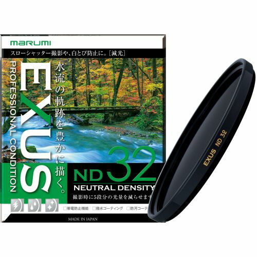 ޥ EXUS ND32 49mm NDե륿