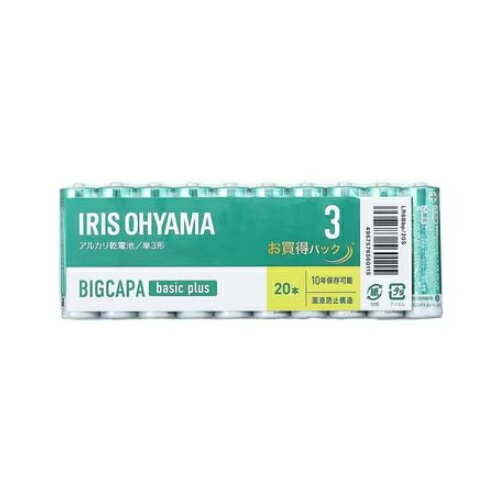 アイリスオーヤマ(Iris Ohyama) LR6Bbp/20S BIGCAPA basic+ アルカリ乾電池 単3形 20本パック